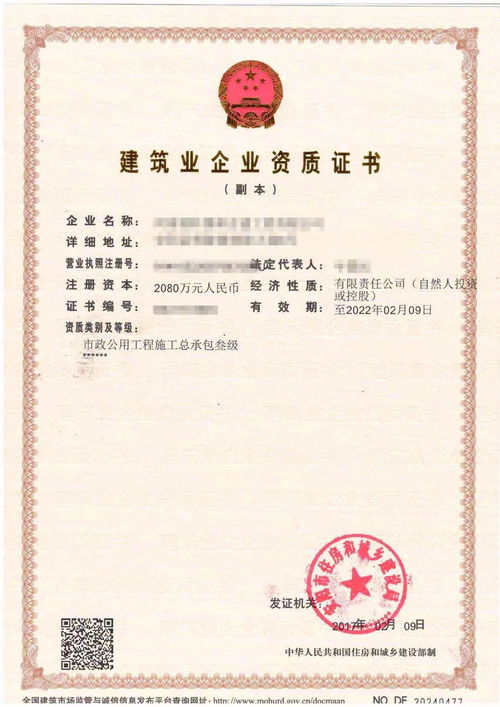 绿之林全过程项目管理咨询 以建筑资质升级与旅游开发策划为双翼，助力企业实现跨越式发展