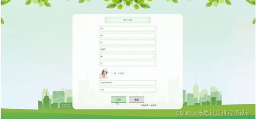 基于HTML5的旅游网站设计与实现 —— JSP旅游开发项目策划咨询