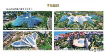 从汽车到旅游 许家印的“强国梦”再跨界——旅游开发项目策划咨询的战略演进