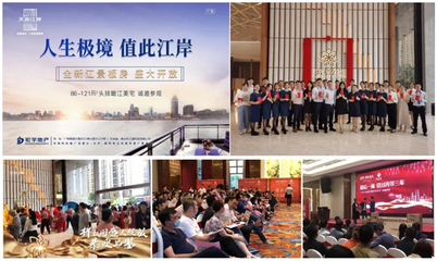 礼赞陶瓷 诗歌雅集——宏宇集团2020年度媒体联谊会圆满举行